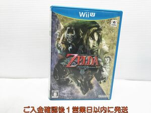 WIIU ゼルダの伝説 トワイライトプリンセス HD ゲームソフト 1A0226-210yk/G1