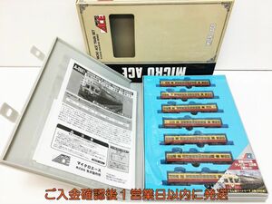 Nゲージ鉄道模型 マイクロエース A-0661 京阪3000系 テレビカー 3次車 7両セット ライト点灯 動作確認済み G03-393ek/G4