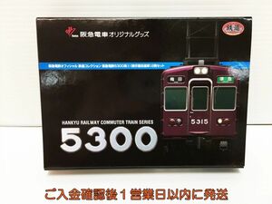 Nゲージ鉄道模型 トミーテック 鉄道コレクション 阪急電鉄 5300系 表示幕改造車 2両セット TOMYTEC 動作確認済み G03-399ek/F3