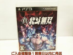 【1円】PS3 真・北斗無双(通常版) プレステ3 ゲームソフト 1A0229-205yk/G1