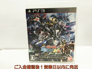 【1円】PS3 機動戦士ガンダム EXTREME VS. FULL BOOST プレミアムGサウンドエディション プレステ3 ゲームソフト 1A0229-206yk/G1