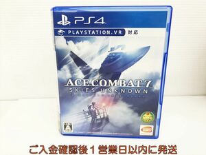 PS4 ACE COMBAT? 7: SKIES UNKNOWN ゲームソフト 1A0029-750kk/G1