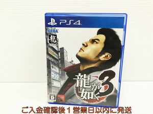 PS4 龍が如く3 ゲームソフト 1A0030-1039kk/G1