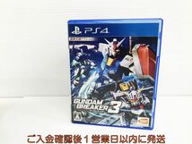 PS4 ガンダムブレイカー3 - PS4 ゲームソフト 1A0029-756kk/G1_画像1