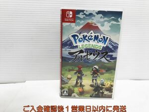 【1円】Switch Pok?mon LEGENDS アルセウス ゲームソフト 状態良好 1A0129-305yk/G1