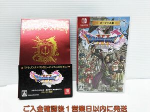 【1円】Switch 【ゴージャス版】ドラゴンクエストXI 過ぎ去りし時を求めて S ゲームソフト 状態良好 1A0129-332yk/G1