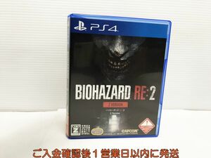 PS4 BIOHAZARD RE:2 Z Version プレステ4 ゲームソフト 1A0408-379yk/G1