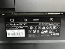 EIZO FlexScan EV2451 23.8型FHDワイド液晶ディスプレイ PCモニター 動作確認済 2021年製 EC61-616jy/G4_画像3