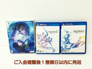 【1円】 Vita ファイナルファンタジー X/X-2 HD Remaster TWIN PACK ゲームソフト H09-306rm/F3