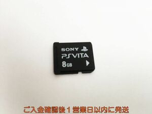 PSVITA メモリーカード 8GB SONY ゲーム機周辺機器 1A0419-179sy/G1