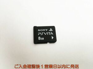 PSVITA メモリーカード 8GB SONY ゲーム機周辺機器 1A0419-177sy/G1