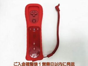 【1円】任天堂 Wiiリモコンプラス レッド 赤 ジャケット/ストラップ付き 動作確認済 WiiU H03-461yk/F3