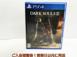 PS4 DARK SOULS III THE FIRE FADES EDITION プレステ4 ゲームソフト 1A0208-137yk/G1