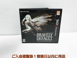 3DS ブレイブリーデフォルト ゲームソフト 1A0227-152yk/G1