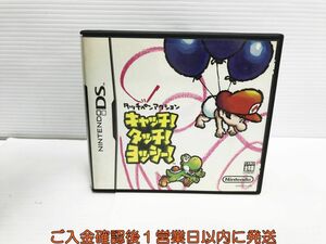 【1円】DS キャッチ! タッチ! ヨッシー! ゲームソフト 1A0227-187yk/G1