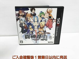 3DS 闘神都市 ゲームソフト 1A0227-143yk/G1