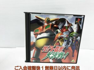 PS1 ゲッターロボ大決戦! プレステ1 ゲームソフト 1A0309-135yk/G1