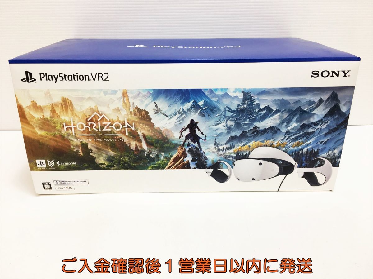 Yahoo!オークション -「psvr2 playstation vr2」の落札相場・落札価格