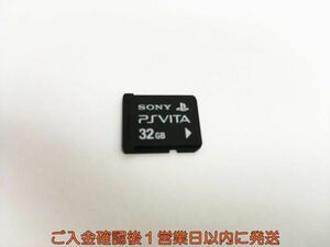 PSVITA メモリーカード 32GB SONY ゲーム機周辺機器 1A0411-185sy/G1