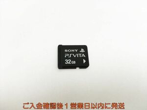 PSVITA メモリーカード 32GB SONY ゲーム機周辺機器 1A0411-178sy/G1