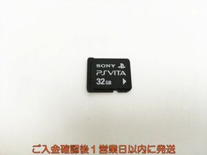 PSVITA メモリーカード 32GB SONY ゲーム機周辺機器 1A0411-167sy/G1