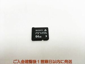 PSVITA メモリーカード 64GB SONY ゲーム機周辺機器 1A0411-214sy/G1
