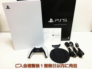 【1円】PS5 本体/箱 セット デジタルエディション SONY PlayStation5 CFI-1200B 初期化/動作確認済み M03-519ym/G4