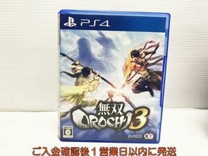 PS4 無双OROCHI3 プレステ4 ゲームソフト 1A0224-200yk/G1