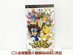 【1円】PSP デジモンアドベンチャー ゲームソフト 1A0303-979wh/G1