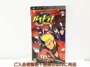 【1円】PSP ガチトラ! ~暴れん坊教師 in High School~ ゲームソフト 1A0303-964wh/G1