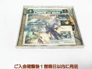 【1円】セガサターン パンツァードラグーン ツヴァイ ゲームソフト 1A0125-162tm/G1