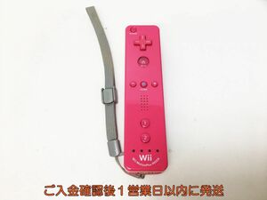 【1円】任天堂 Wiiリモコンプラス ピンク ストラップ付き 動作確認済み WiiU G05-170ek/F3