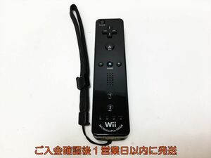 【1円】任天堂 Wiiリモコンプラス 黒 ブラック ストラップ付き 動作確認済み WiiU G05-174ek/F3