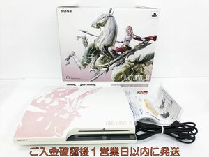 【1円】PS3 本体/箱 セット 250GB ファイナルファンタジーXIII デザイン CECH-2000B 初期化/動作確認済 H07-650kk/G4