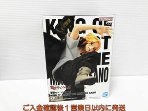 【1円】新品未開封 東京リベンジャーズ KING OF ARTIST THE MANJIRO SANO 佐野万次郎 フィギュア マイキー L07-213yk/F3