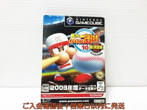 【1円】GC ゲームキューブ 実況パワフルプロ野球 10 超決定版 2003メモリアル ゲームソフト 1A0307-192wh/G1