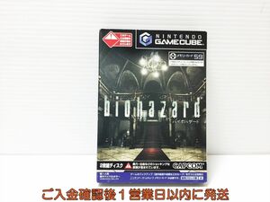 【1円】GC ゲームbiohazard キューブ ゲームソフト 1A0307-172wh/G1