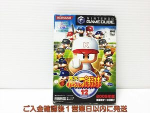 【1円】GC ゲームキューブ 実況パワフルプロ野球12 ゲームソフト 1A0307-194wh/G1