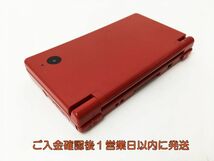 【1円】ニンテンドーDSI 本体 レッド 任天堂 TWＬ-001 動作確認済 DS I J05-198rm/F3_画像5