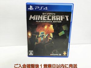 PS4 Minecraft: PlayStation 4 Edition プレステ4 ゲームソフト 1A0116-940yk/G1