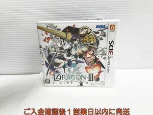 3DS セブンスドラゴンIII code:VFD お買い得版 ゲームソフト 1A0316-322yk/G1