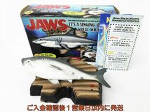 【1円】JAWS シンギング・ダンシングジョーズ 壁掛けおもちゃ 未検品ジャンク サメ オブジェ DC08-154jy/G4_画像1