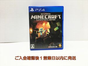 PS4 Minecraft: PlayStation 4 Edition ゲームソフト 1A0225-322ks/G1