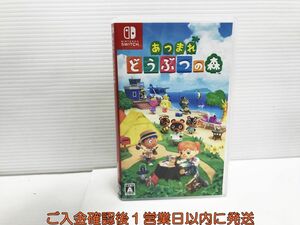 【1円】Switch あつまれ どうぶつの森 ゲームソフト 状態良好 1A0326-241yk/G1