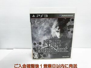 【1円】PS3 ニーア レプリカント プレステ3 ゲームソフト 1A0215-1239yk/G1