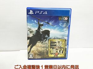 PS4 真・三國無双8 プレステ4 ゲームソフト 1A0106-1114yk/G1