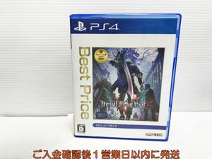 PS4 Devil May Cry 5 Best Price プレステ4 ゲームソフト 1A0408-439yk/G1