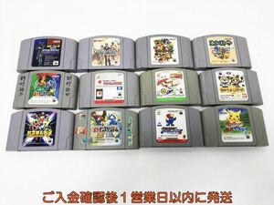 【1円】N64 ニンテンドー64 オウガバトル ヨッシーストーリー ゲームソフト まとめ売り 未検品ジャンク F10-565tm/F3