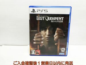 PS5 LOST JUDGMENT:裁かれざる記憶 プレステ5 ゲームソフト 1A0408-484yk/G1