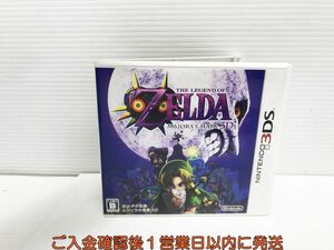 3DS ゼルダの伝説 ムジュラの仮面 3D ゲームソフト 1A0128-283yk/G1